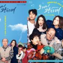 오케이 - 포천시 양문로4길 9 | 오케이