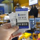 패황제 티스토리