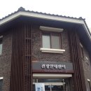 월명동 관광안내소 네이버블로그