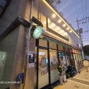 오늘통닭교동점 이미지