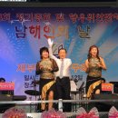 남해실내체육관 체육관 이미지