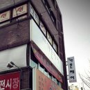 만덕빵구 이미지