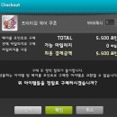 메이플 스카니아 유아이▶ 신상 프리미엄 로얄 헤어 새내기 헤어 후기