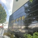 태을당한의원 이미지