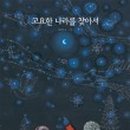 석바위어린이도서관 이미지