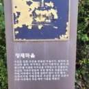 장재마을경로당 이미지