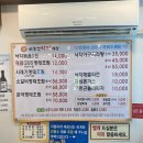이종구낙지세상미아점 | [북한산우이역 맛집]‘이종구낙지세상’ 코다리명태조림 해물파전 솔직후기