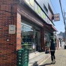 나들가게 제일마트 이미지