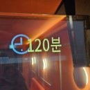 알파노래연습장 이미지