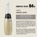 발효곳간담 이미지