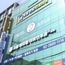 목동서울이비인후과의원 이미지