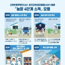 유흥농장 이미지