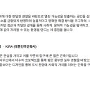 건축사사무소로운 - 임실군 운수로 56 | 건축사사무소로운