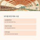 충북스포츠 이미지