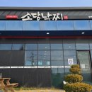 광혜원주유소 이미지