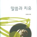 동산원목 - 원주시 | 동산원목