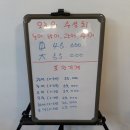인천횟집 이미지