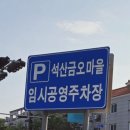 금오10길 이미지