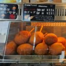 에이코스 | 삿포로 오타루 필수코스 오뎅 맛집, 카마에이 어묵공장 후기