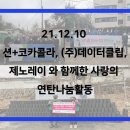 (주)제노레이 이미지