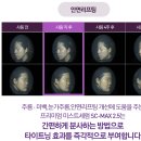 네이트리팜 - 춘천시 | 주름미스트 SC MAX 엄마추석선물 5만원할인 배송비 무료 받는법