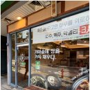 시래정(양재점) | 양재 맛집 시래정 양재점에서 경험한 맛과 서비스 후기입니다