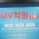 산운초등학교 이미지