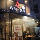 동탄대로6길L 이미지