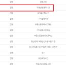 대흥부동산공인중개사사무소 이미지