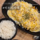 히토리카레 이미지