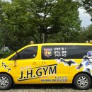 J.H.태권도 이미지