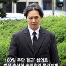 어머나 송민호 이미지