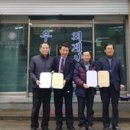 세무법인조이택스아산지사 | 세무법인 조이택스 아산지사, 온양1동행복키움과 후원협약 체결