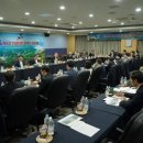 산림기술개발