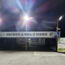 백마고지휴게소 이미지