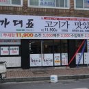 국가대표대구진천점 이미지