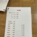 문화반점 - 남원시 문화안길 3 | 문화반점