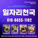 매일인력파출 | 권선구 호매실동 파출 현장 인력 모음