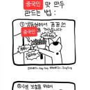 제천중학교 이미지