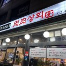 육육상회 이미지