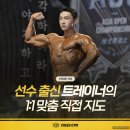 크리드짐 - 김포시 김포한강9로75번길 96 | 크리드짐