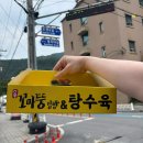 뚱김밥 - 연수구 청학로12번길 7-9 | 뚱김밥
