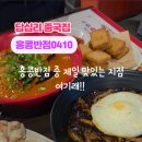 답십리역 3번출구 뒤 네이버블로그