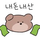 옥이네장어구이
