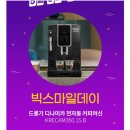 커피코드 이미지