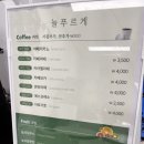 예당플라워 - 화성시 삼천병마로 148 | [충남 예산] 예당저수지카페,착즙과일주스가 맛있는 플라워카페 "늘푸르게" 후기