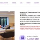 충남 홍성 공공산후조리원 이미지