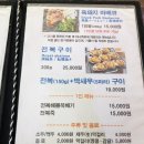 산방산초가집 이미지