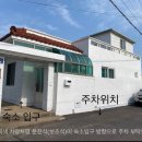 스테이고집