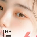 뷰라밸성형외과의원 이미지